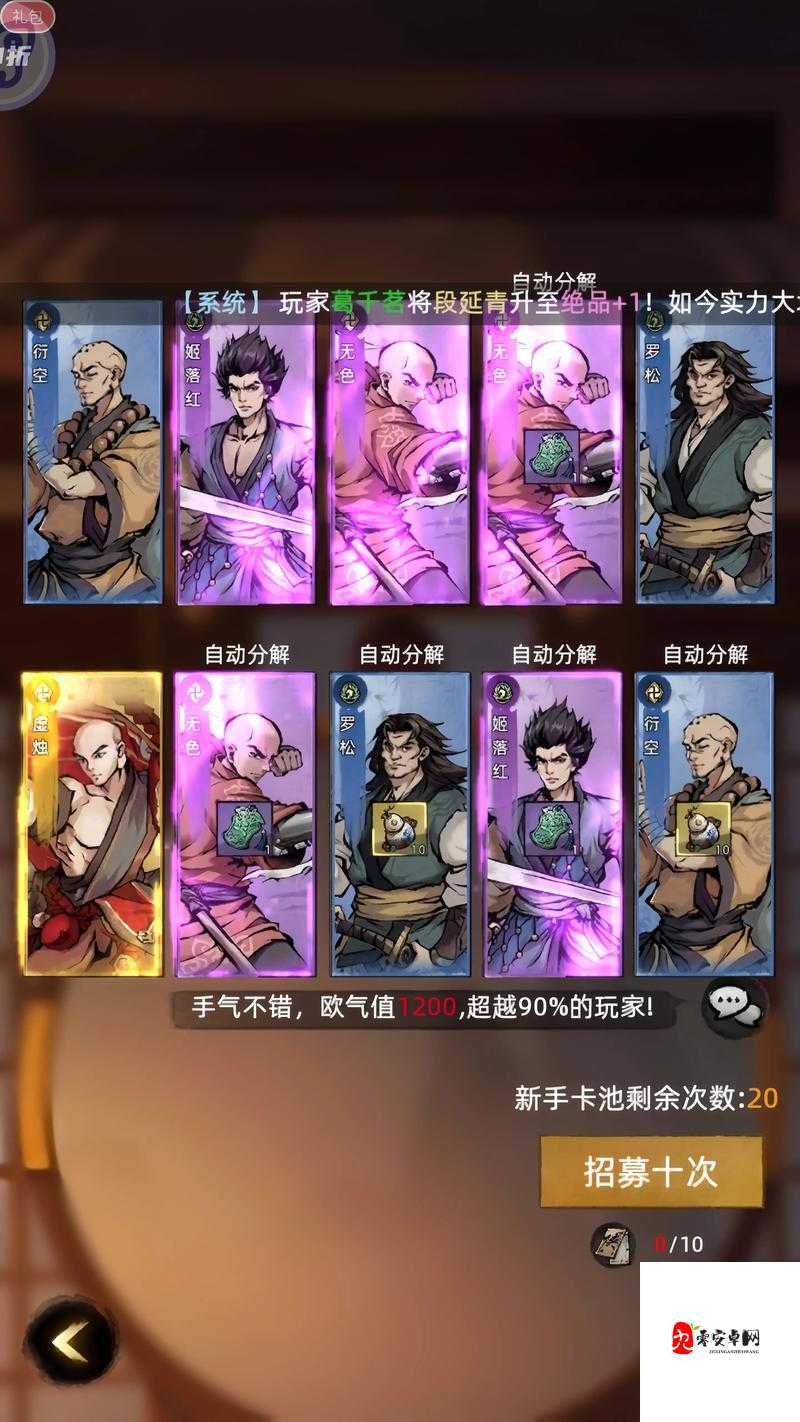 放置江湖，探寻当前最强门派及其资源管理策略