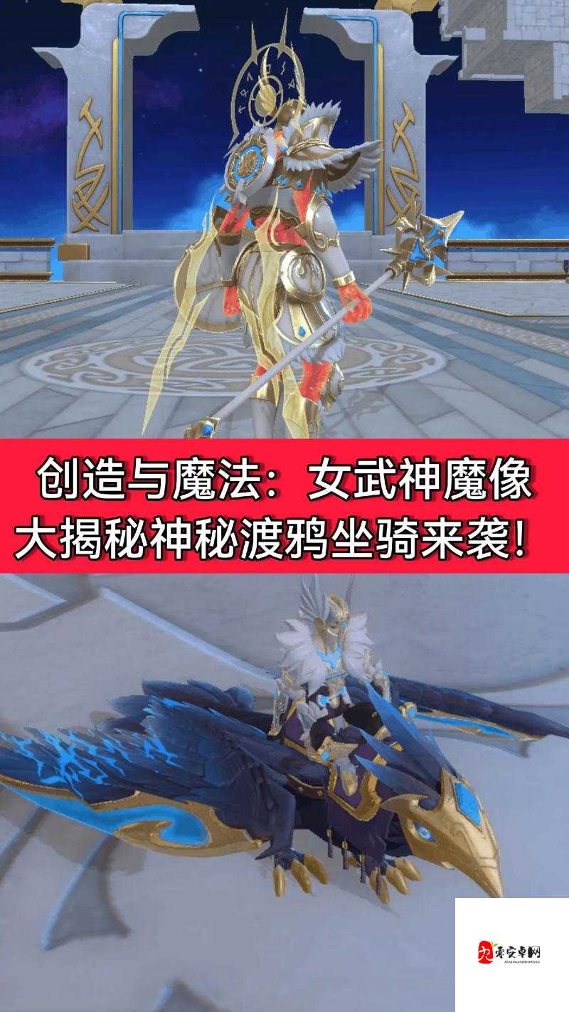 创造与魔法,揭秘红马驯服全攻略