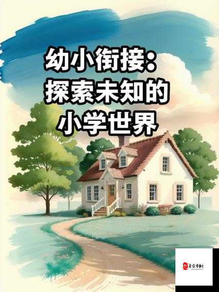 好爽 好紧 再深一点:探索未知的世界