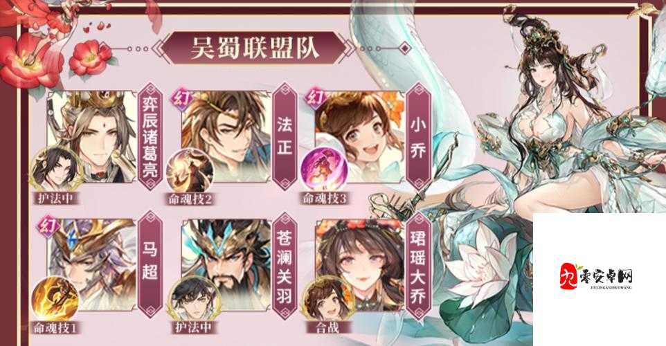 三国志幻想大陆,战魂选择的艺术