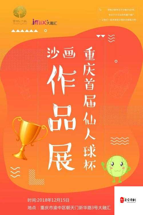 国精产品 999 一区二区三区有:国产精品,你不能错过的视觉盛宴