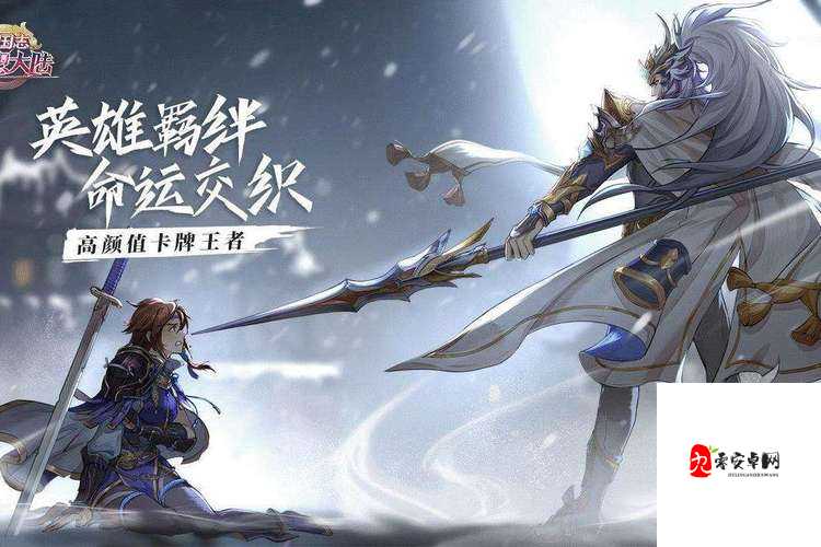 三国志幻想大陆新武将姜维,智勇双全,再掀三国风云
