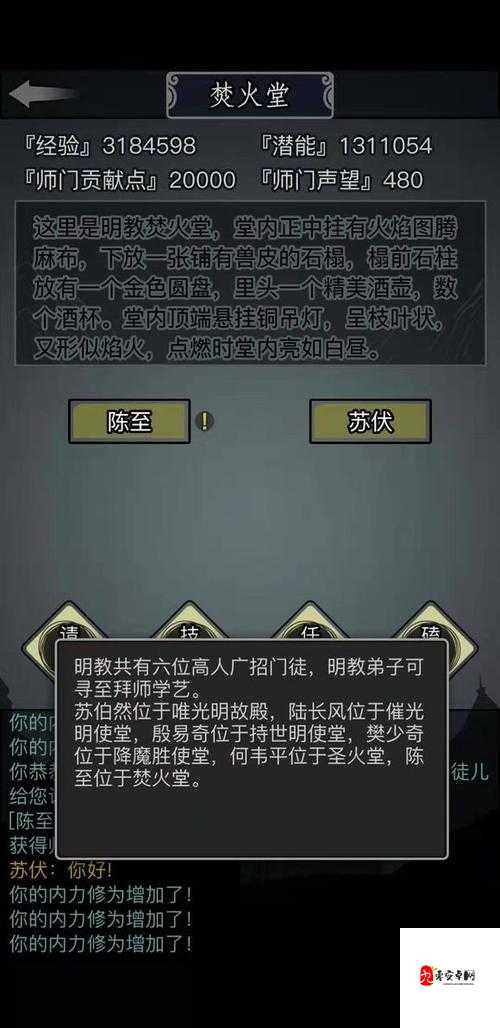 放置江湖,揭秘厌胜老祖的打法秘籍