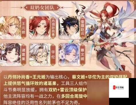 三国志幻想大陆，战力飙升秘籍大公开