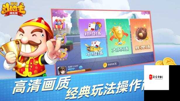 免费无遮挡游戏:畅享极致游戏体验无任何阻碍