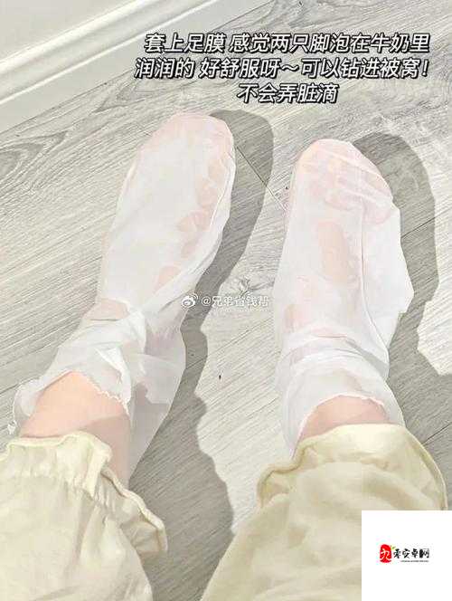 jiojio 帮你打脚枪图片:独特而有趣的视觉呈现