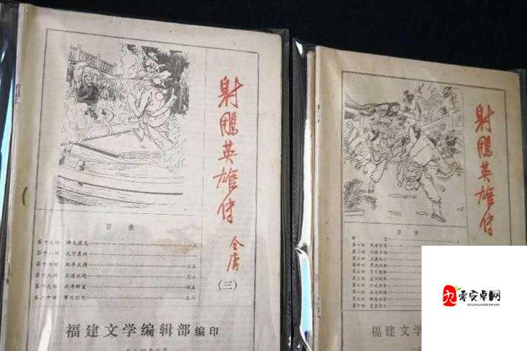 另类武侠第 1 页 777wh:一部独特风格的武侠开篇