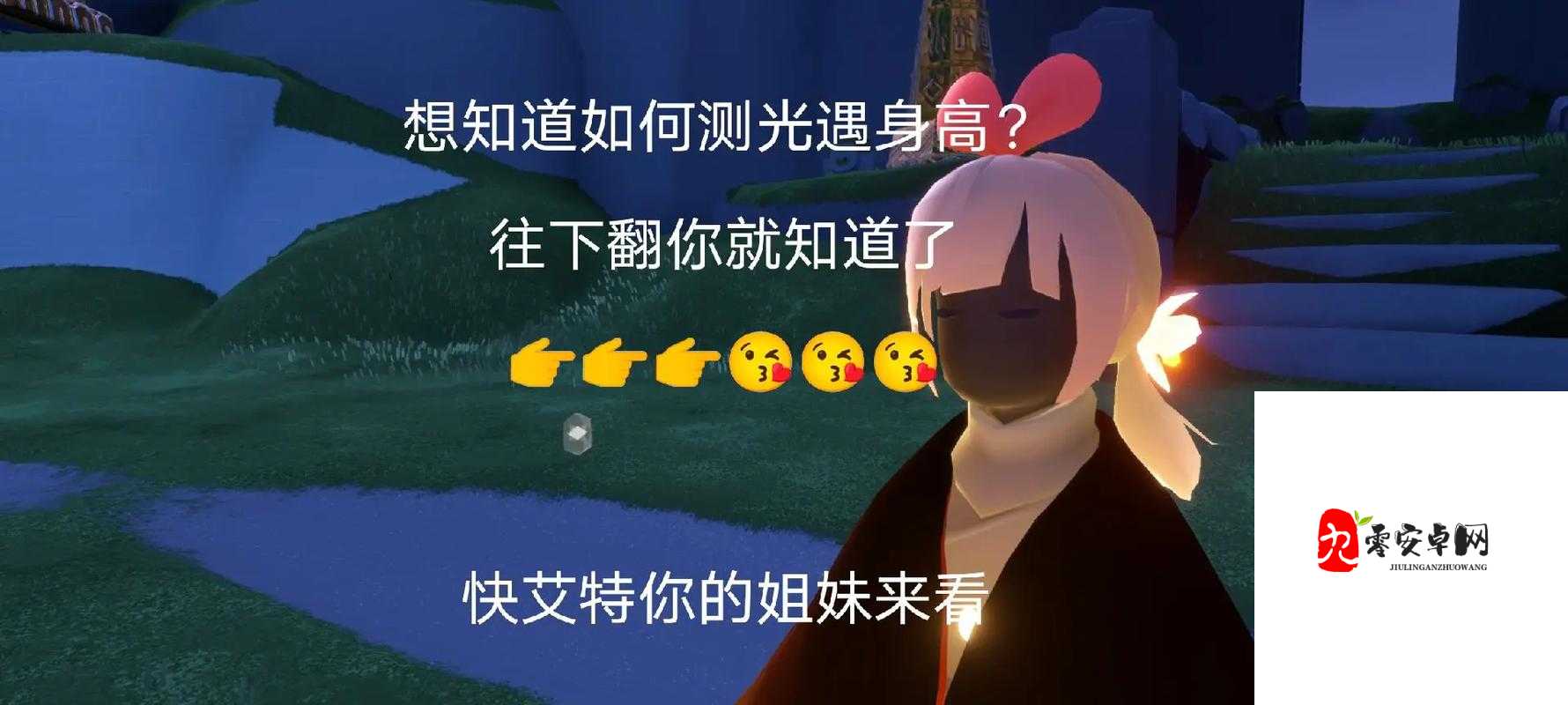 光遇身高猛一是什么意思,深入解析与资源管理