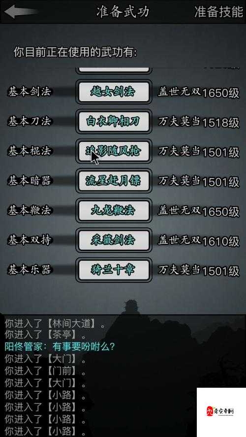 放置江湖四转,门派选择大揭秘!