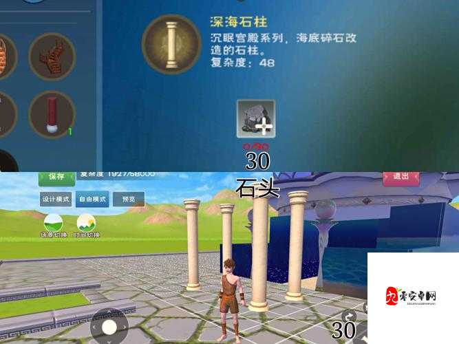 创造与魔法,如何获取圣焰篝火及其在游戏资源管理中的重要性