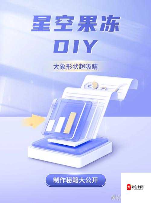 国产传媒果冻天美星空人物介绍：探寻国产传媒的星空奥秘