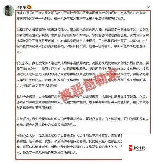 被搡的老女人:是道德的沦丧还是人性的缺失?