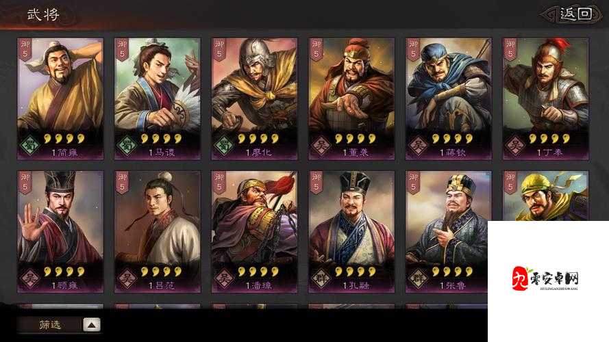 三国志战略版新人怎么玩，资源管理、技巧与避免浪费的策略