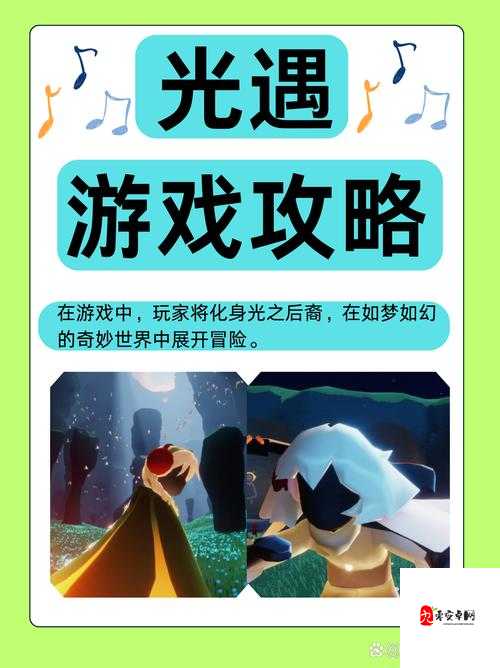 光遇排队进不去等待的解决办法，资源管理优化指南