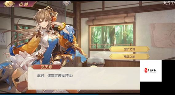 三国志幻想大陆马云禄出游完美结局攻略，资源管理的艺术