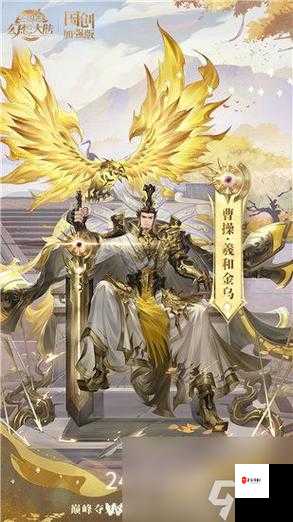 三国志幻想大陆，解锁武器锻造的奇幻之旅