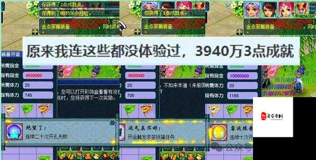 梦幻西游赚钱最快的方法,资源管理的艺术
