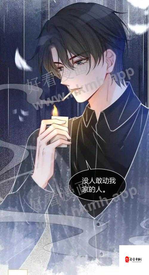 一不小心成了室友们的团宠：被偏爱的都有恃无恐