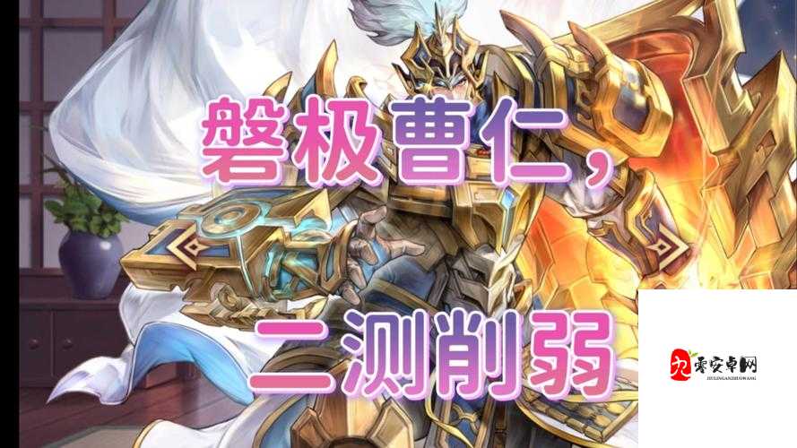 三国志幻想大陆武将曹仁深度解析