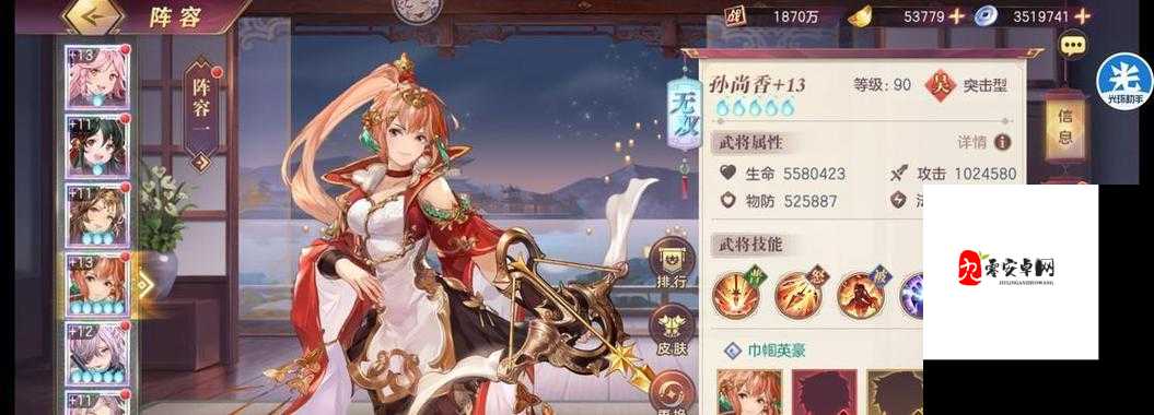 三国志幻想大陆将魂录深度攻略,解锁战斗新境界