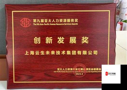 久产九人力资源有限公司：丰沛有鱼，开启人力资源新征程