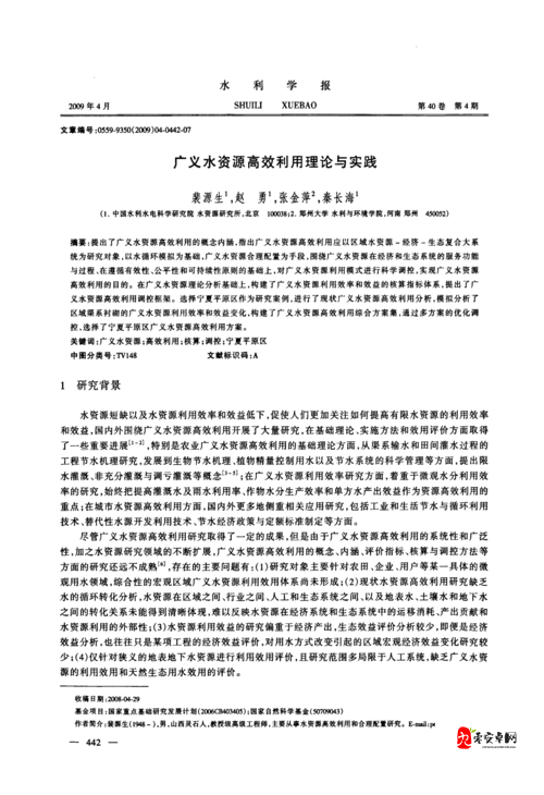冰原守卫者死亡后的机制,资源管理、高效利用与避免浪费