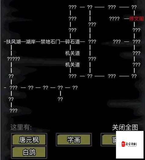 放置江湖传承,揭秘属性点的奥秘