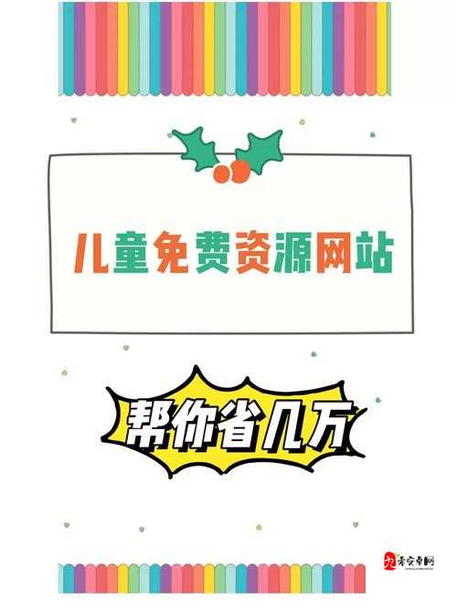 成品站 5668 入口：提供海量资源，满足您的各种需求