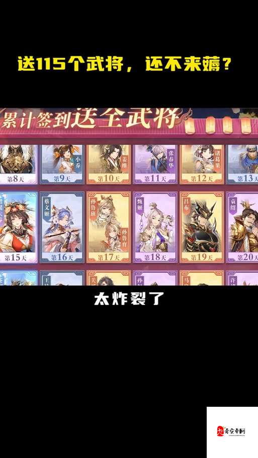 三国志幻想大陆,揭秘克制女队的绝佳阵容