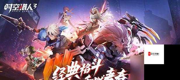 时空猎人,揭秘魔核洗练的奥秘