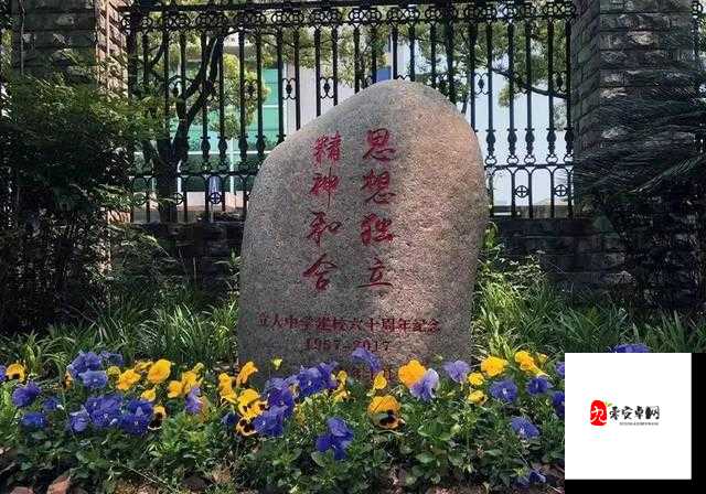 宿舍 h3c 原文笔趣阁：一个充满故事和精彩的地方