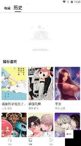 蛙漫画官方页面:免费漫画观看入口,海量精彩内容等你来看