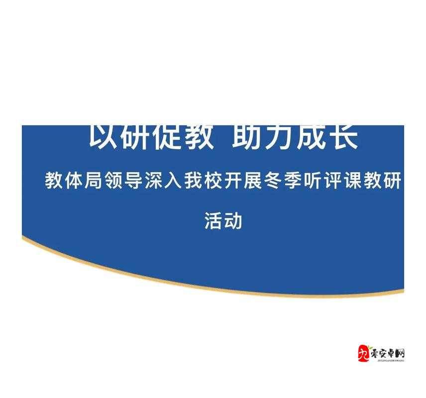 助力成长： may18_XXXXXL56edu