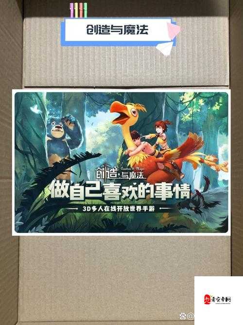 探索创造与魔法世界,揭秘熊的奇妙食谱