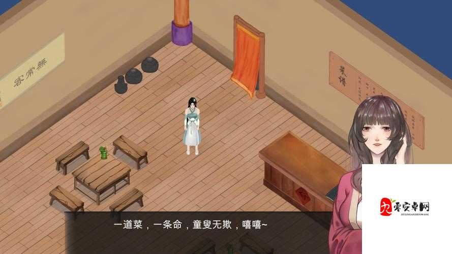 所谓侠客问情老人答案是什么:江湖儿女的情感抉择