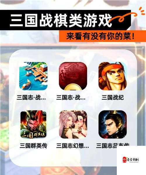 三国志战略版,盟统一整个地图的策略与价值最大化