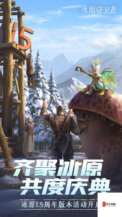 冰原守卫者龙装淬炼，打造你的专属冰霜战甲