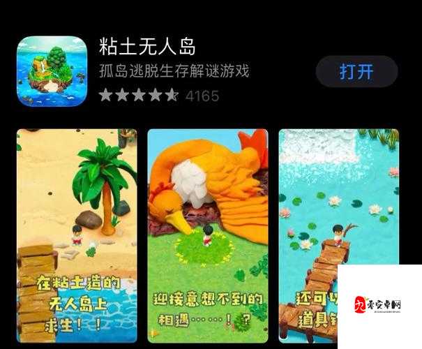 在逃生游戏里花式挨草怎么做：探寻其背后的秘密与技巧