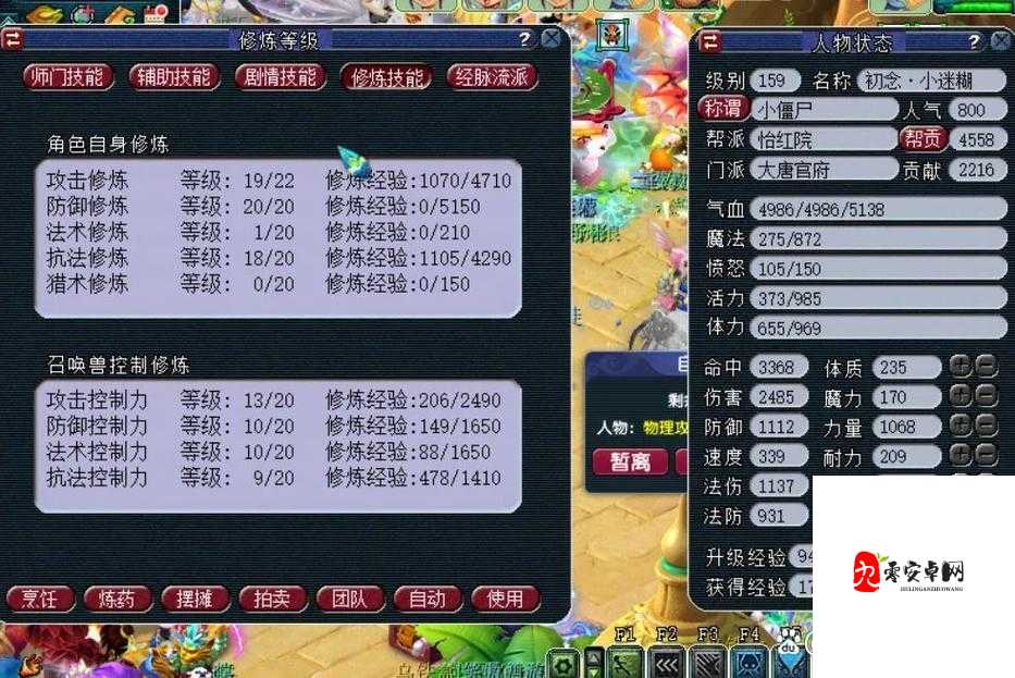 梦幻西游渡劫,好处、管理技巧与最大化价值