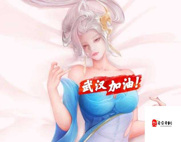 伽罗躺床流白色分泌物:神秘现象引发的思考