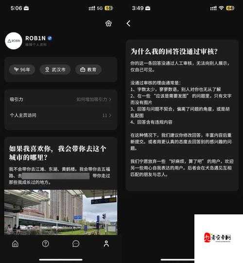 有哪些免费的行情网站 app 可下载?这几个值得一试