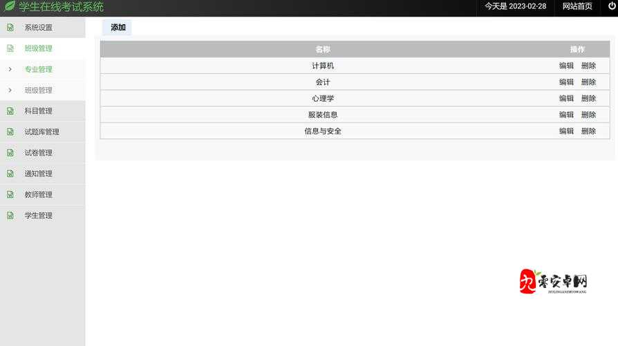 如何获取成品网源码 78W78：探索技术背后的秘密