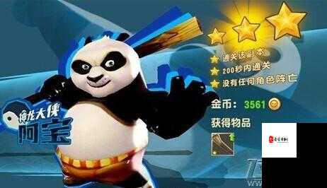 蜀门手游仙灵熊猫加点攻略,打造你的随身奶妈