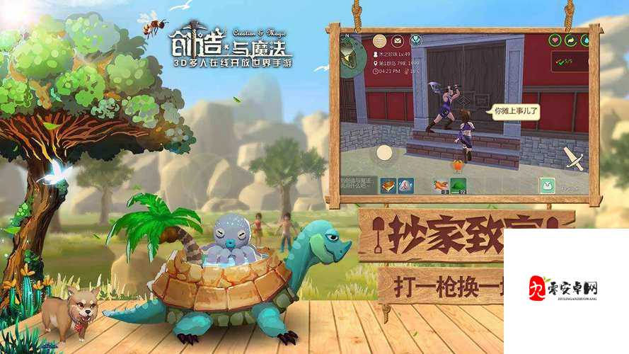 创造与魔法,揭秘火魔法的绘制秘籍