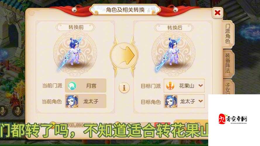 梦幻西游推荐号奖励大揭秘,解锁你的专属福利之旅