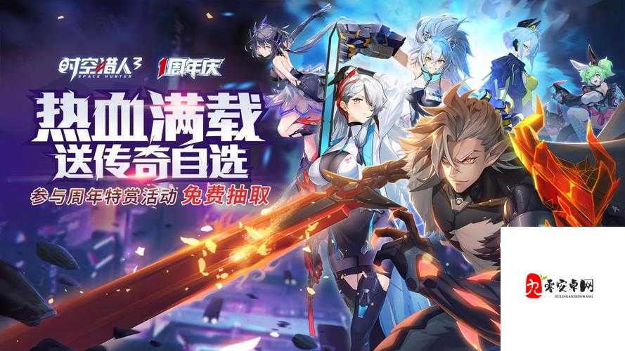 时空猎人新版本怎么样,资源管理新境界的探索