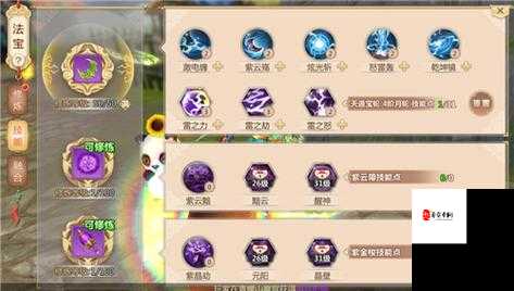 蜀门手游和尚装备搭配，打造全能战士的秘籍