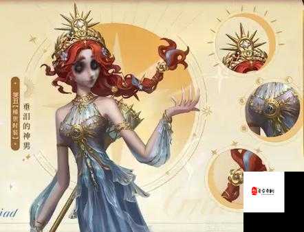 第五人格,哭泣小丑与小丑,人格的双面镜