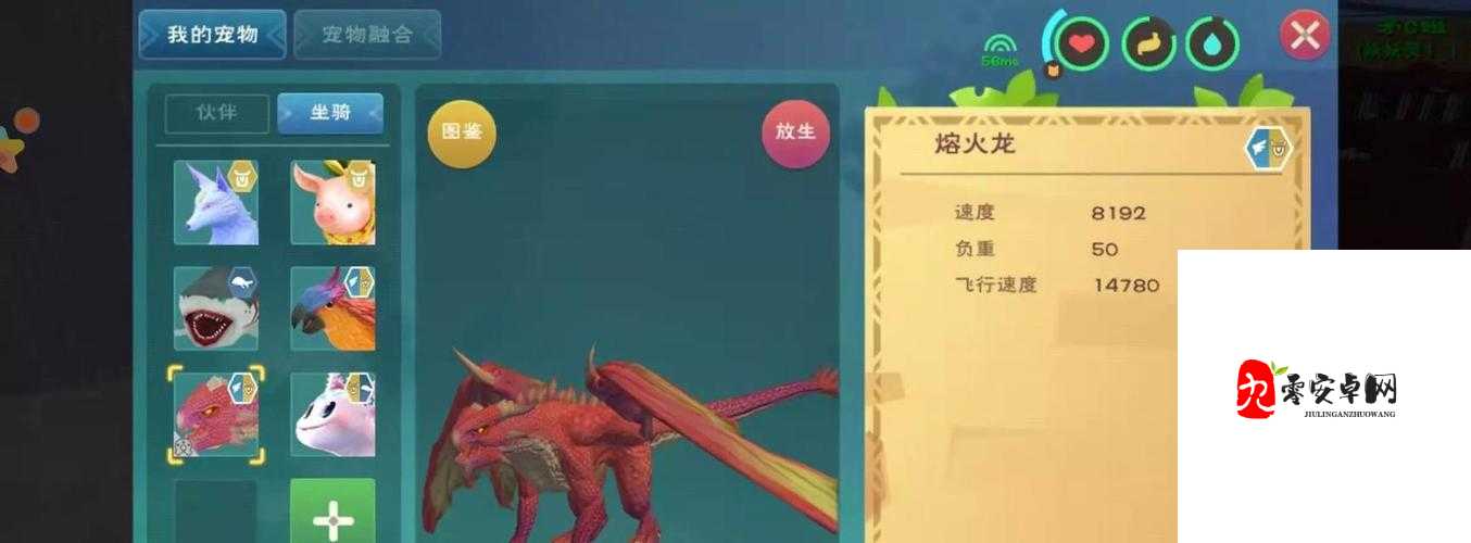 创造与魔法，解锁坐骑笼子的奇妙用法