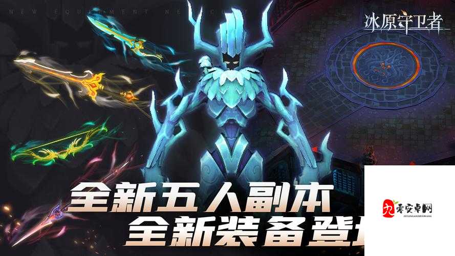 冰原守卫者工匠等级提升全攻略,解锁你的创造潜能